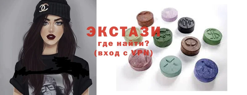 закладки  Калтан  Ecstasy MDMA 